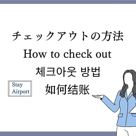 Stay Airport Fukuoka  Eksteriør billede
